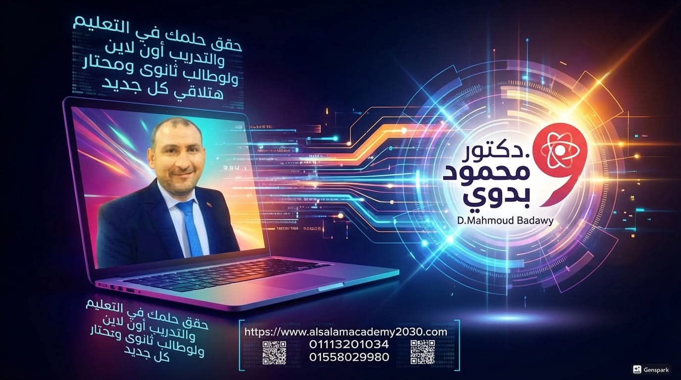 الغلاف الجوى للأرض وعلاقته بالبيئة المائية